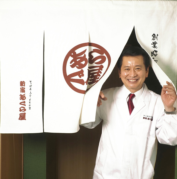 倉持社長
